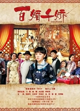 精品探花推荐 12.03【七天极品探花】（第二场）3000高价网约外围，极品女神一字马展示